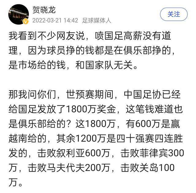 傅欢因擅自离队和缺勤，扣除23赛季绩效奖金，罚款5万元，并且解除合同。